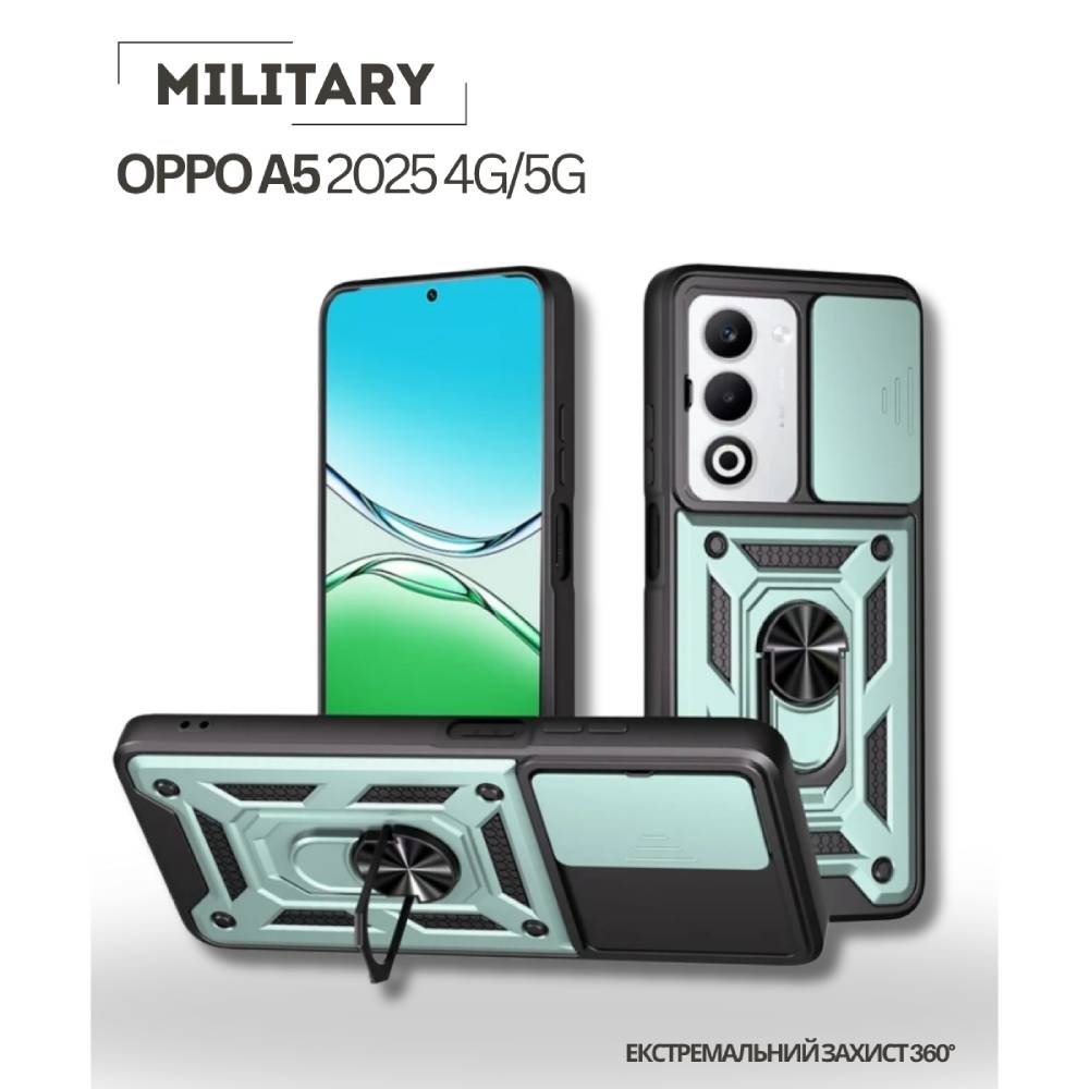 Чехол BECOVER Military для Oppo A5 2025 4G/5G Dark Green (714573) Цвет зеленый