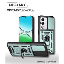 Чехол BECOVER Military для Oppo A5 2025 4G/5G Dark Green (714573)