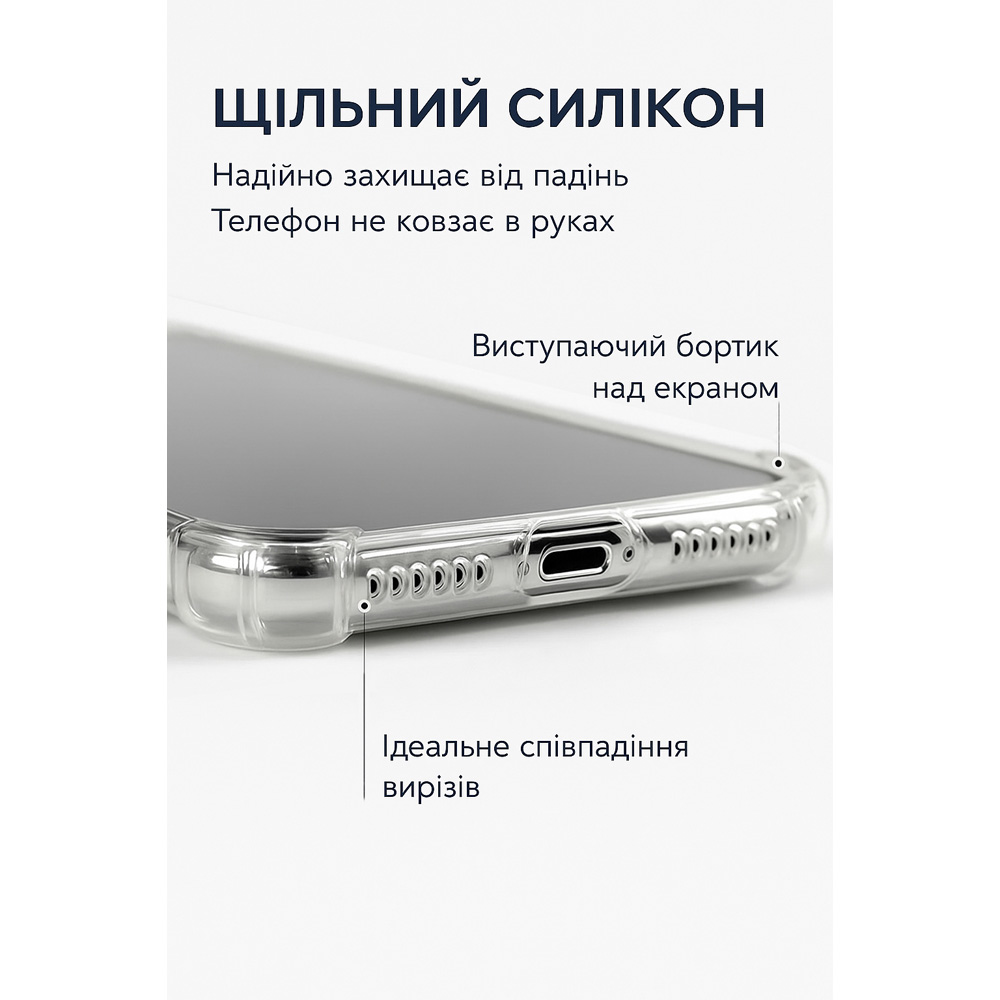Чехол BECOVER Anti-Shock для Poco C85 4G Clear (714700) Совместимость по модели Poco C85