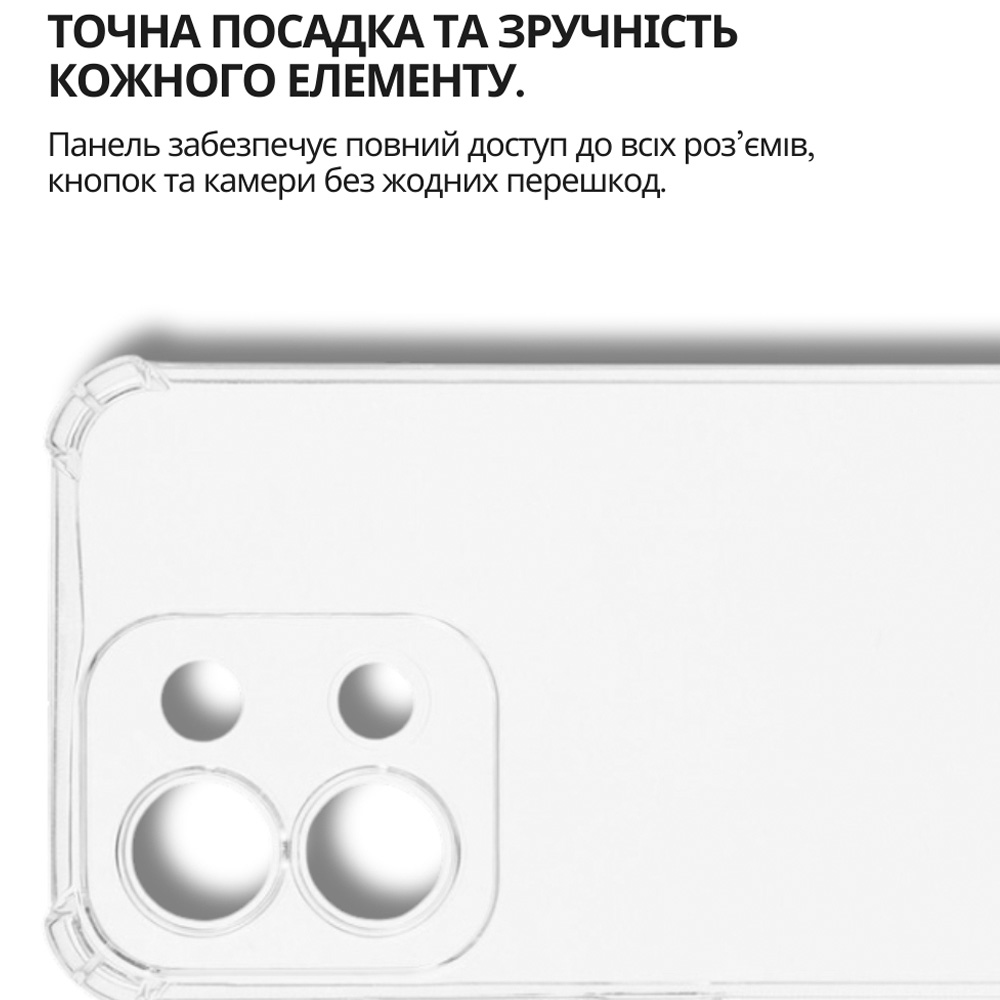 Внешний вид Чехол BECOVER Anti-Shock для Poco C85 4G Clear (714700)