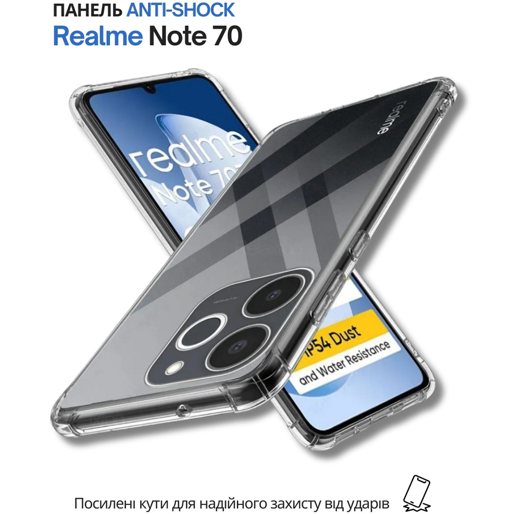 Чохол BECOVER Anti-Shock для Realme Note 70 Clear (714701) Тип чохол-накладка