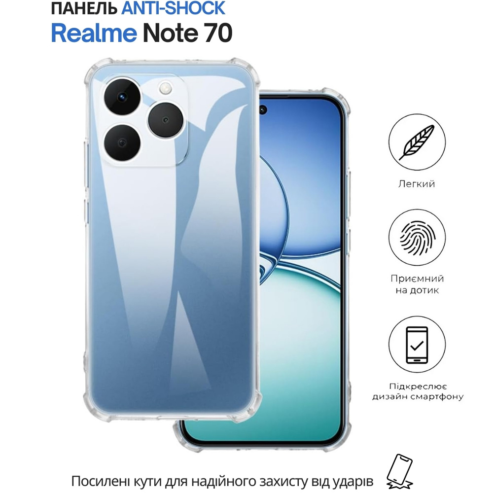 Чохол BECOVER Anti-Shock для Realme 15T Clear (714702) Сумісність за моделлю Realme 15T