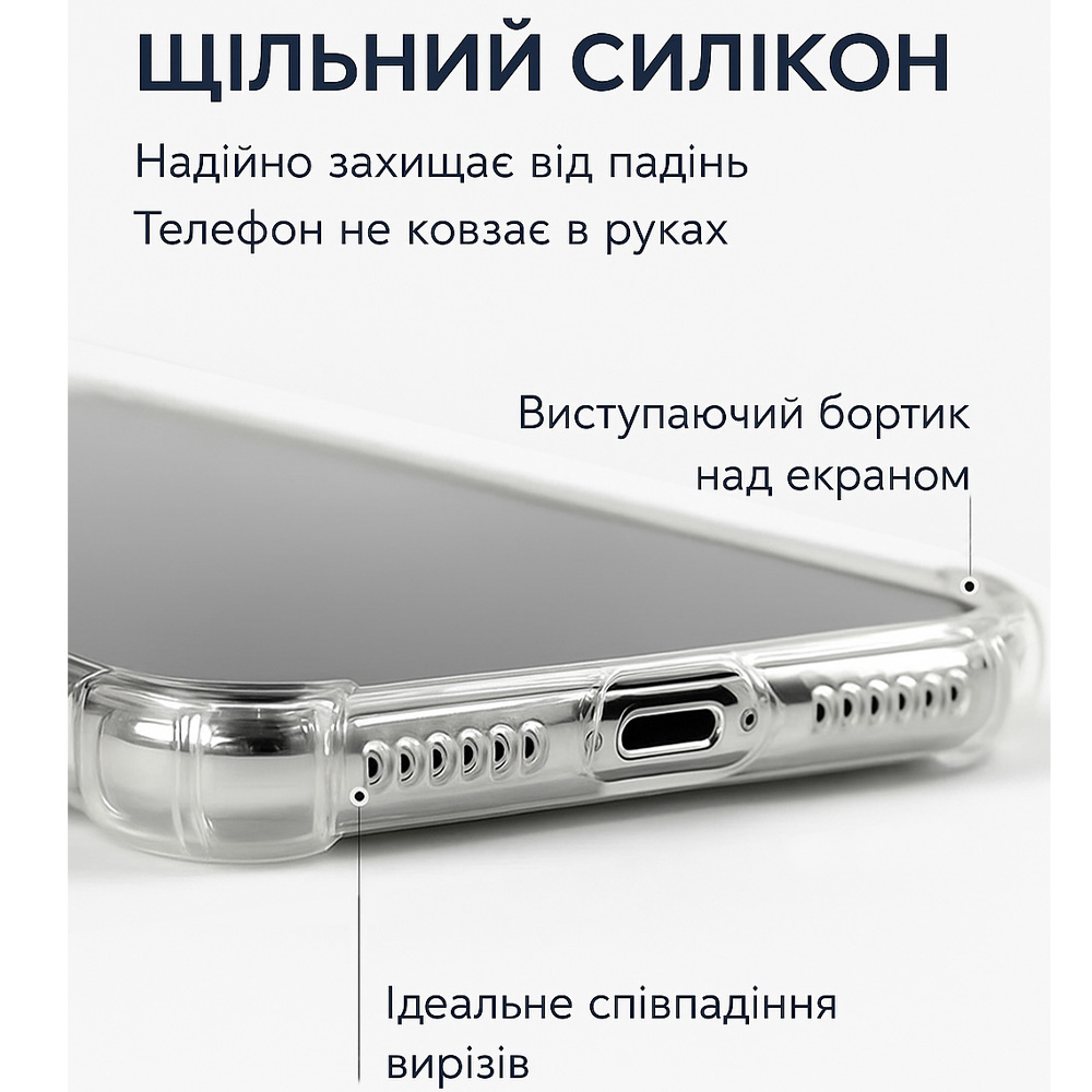 Чохол BECOVER Anti-Shock для Realme 15T Clear (714702) Колір прозорий