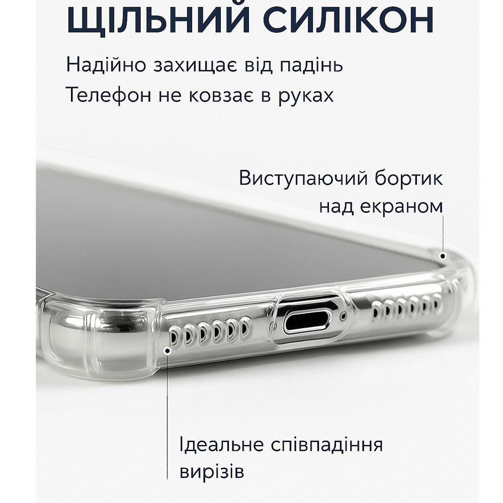 Чохол BECOVER Anti-Shock для Samsung Galaxy S25 Edge Clear (714703) Тип чохол-накладка