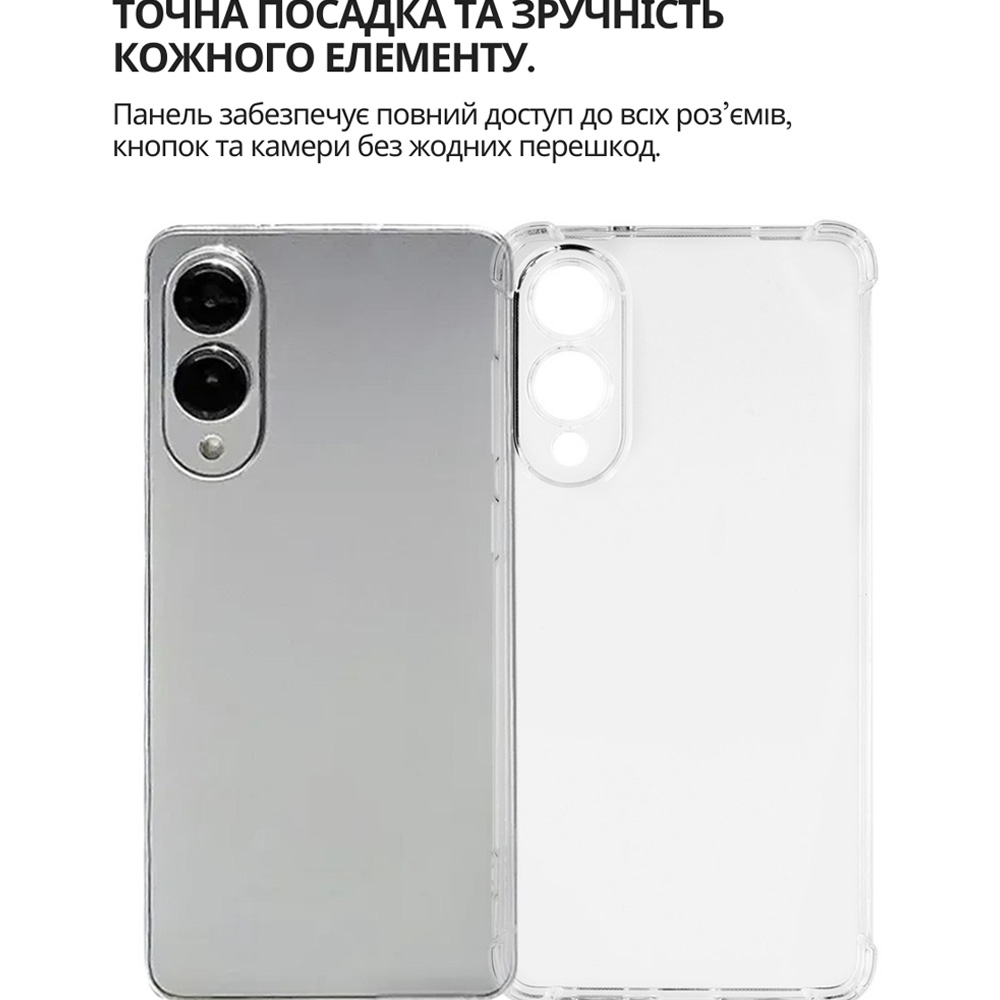 Зовнішній вигляд Чохол BECOVER Anti-Shock для Samsung Galaxy S25 Edge Clear (714703)