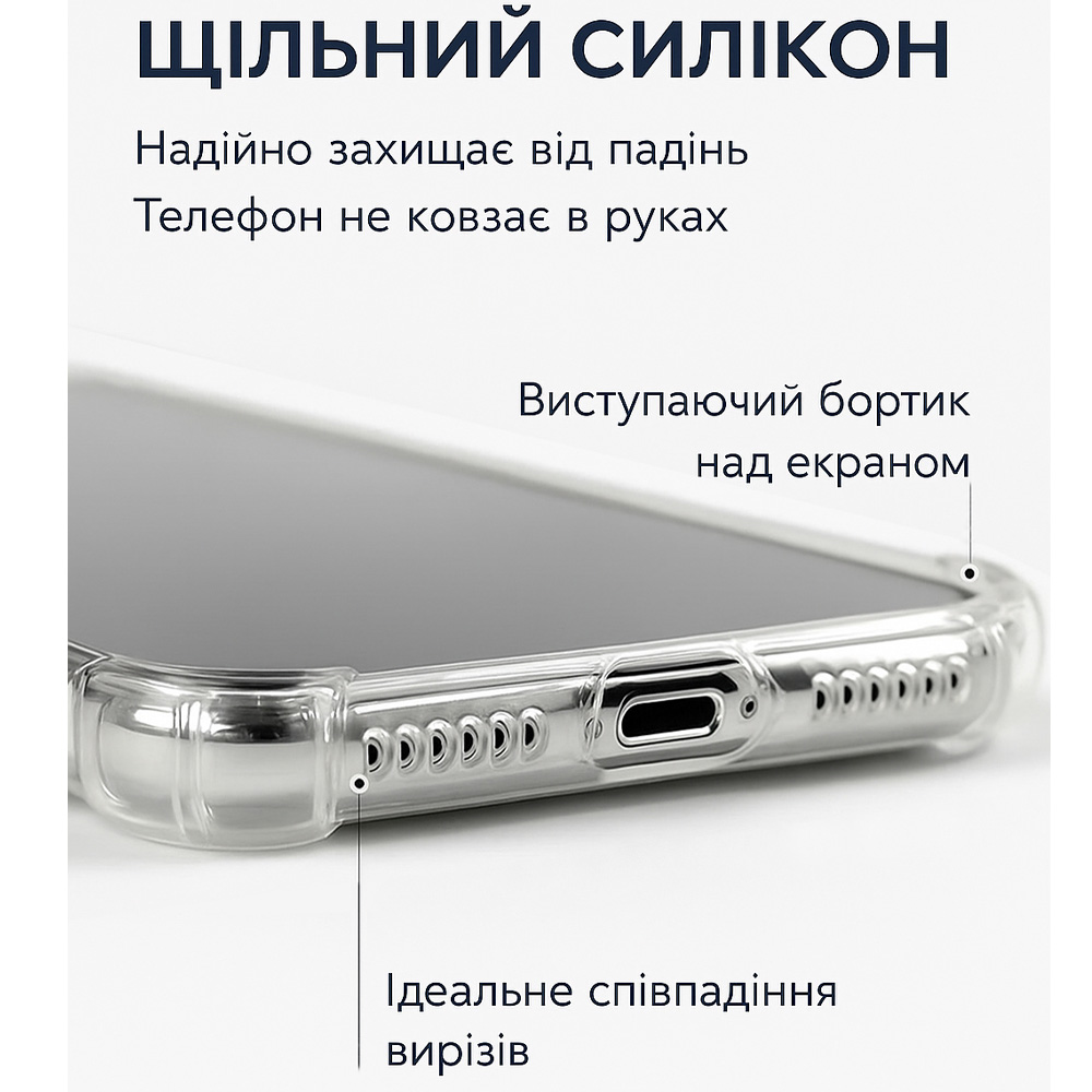 Зовнішній вигляд Чохол BECOVER Anti-Shock для Tecno Spark Go 2 Clear (714705)