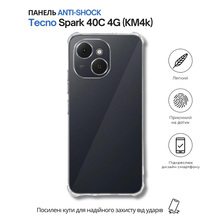 Чохол BECOVER Anti-Shock для Tecno Spark 40C 4G Clear (714706)