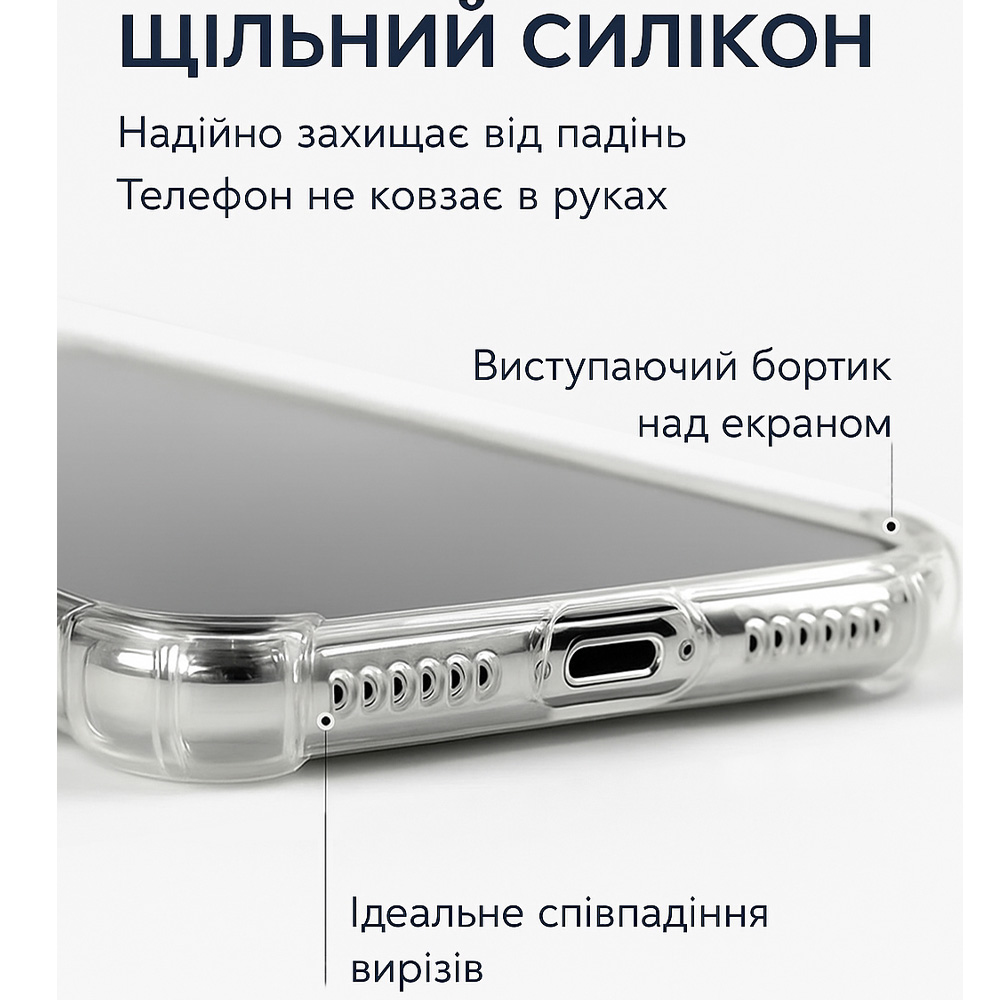 Зовнішній вигляд Чохол BECOVER Anti-Shock для Xiaomi Redmi 13x Clear (714707)