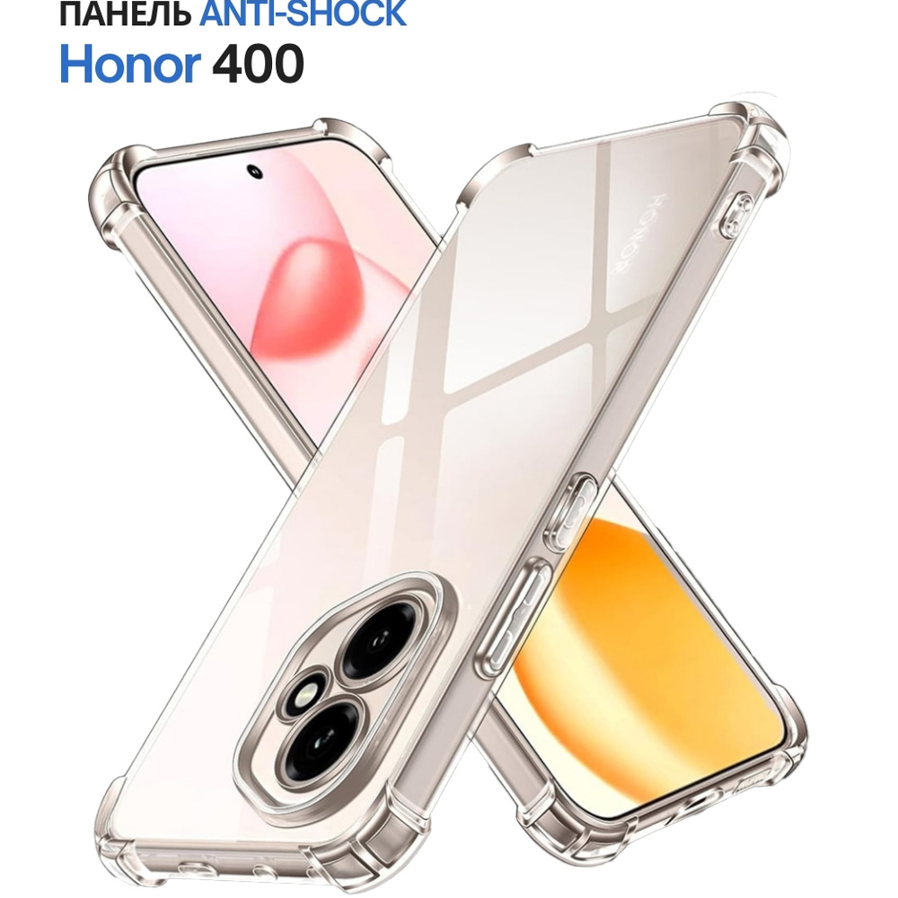 Чохол BECOVER Anti-Shock для Honor 400 Clear (714710) Колір прозорий