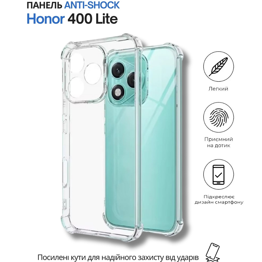 Чохол BECOVER Anti-Shock для Honor 400 Lite Clear (714711) Матеріал силікон