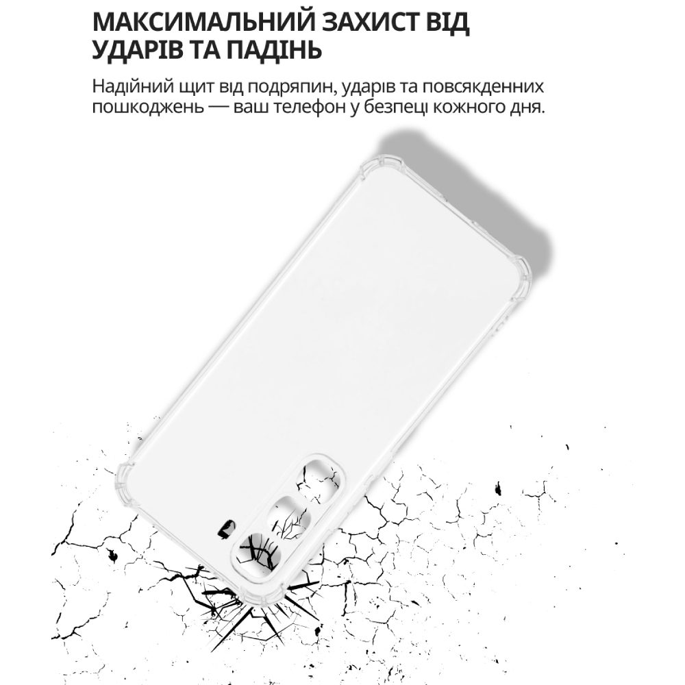 Чохол BECOVER Anti-Shock для Infinix Hot 60 Pro Plus (X6886) Clear (714698) Тип чохол-накладка