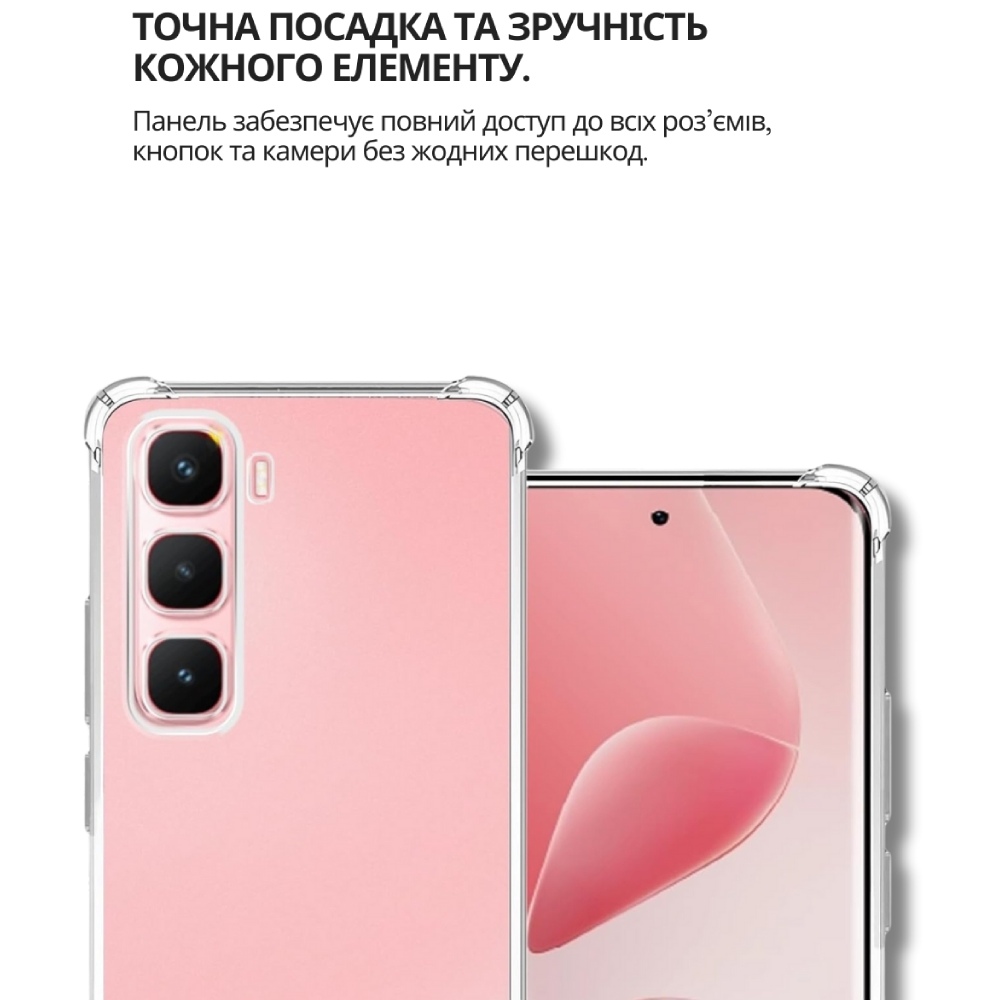 Чохол BECOVER Anti-Shock для Infinix Hot 60 Pro Plus (X6886) Clear (714698) Матеріал силікон