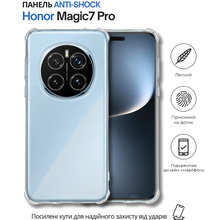 Чохол BECOVER Anti-Shock для Honor Magic7 Pro Clear (714713)