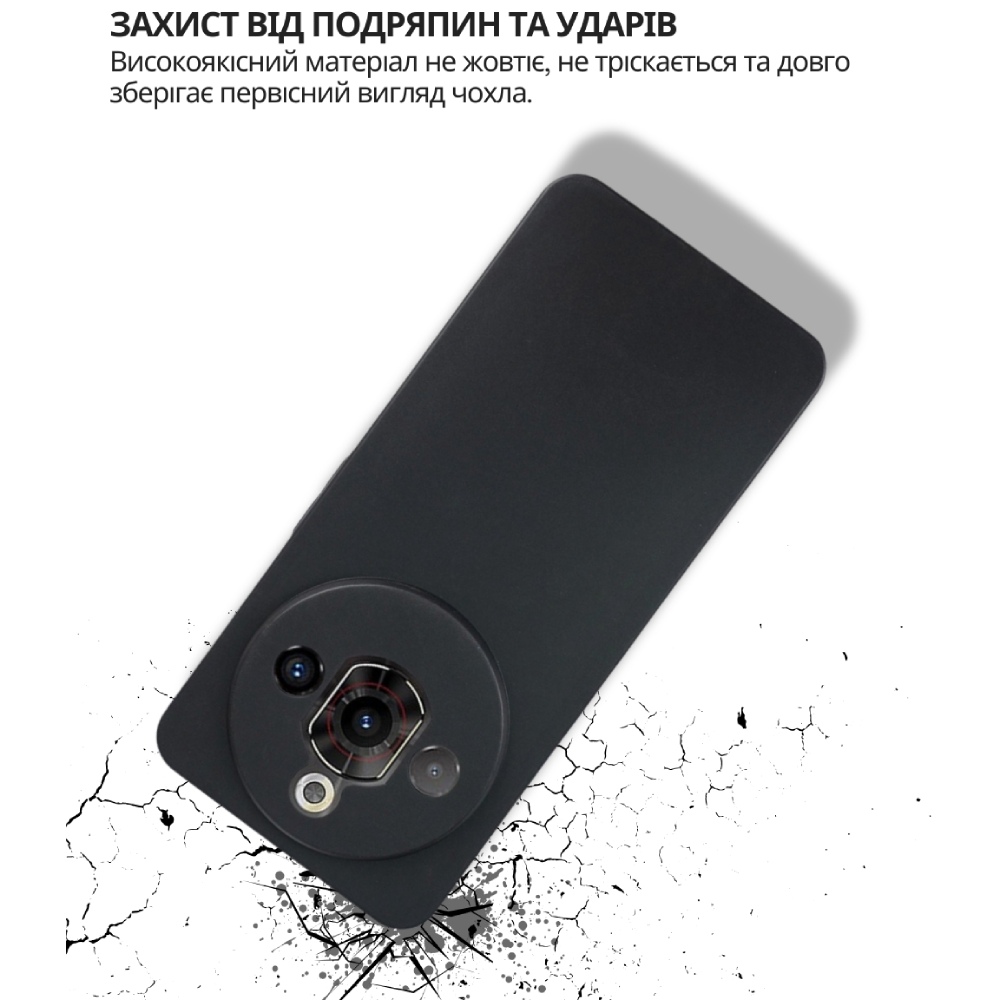 Чохол BECOVER Nubia Focus Pro Black (714751) Колір чорний