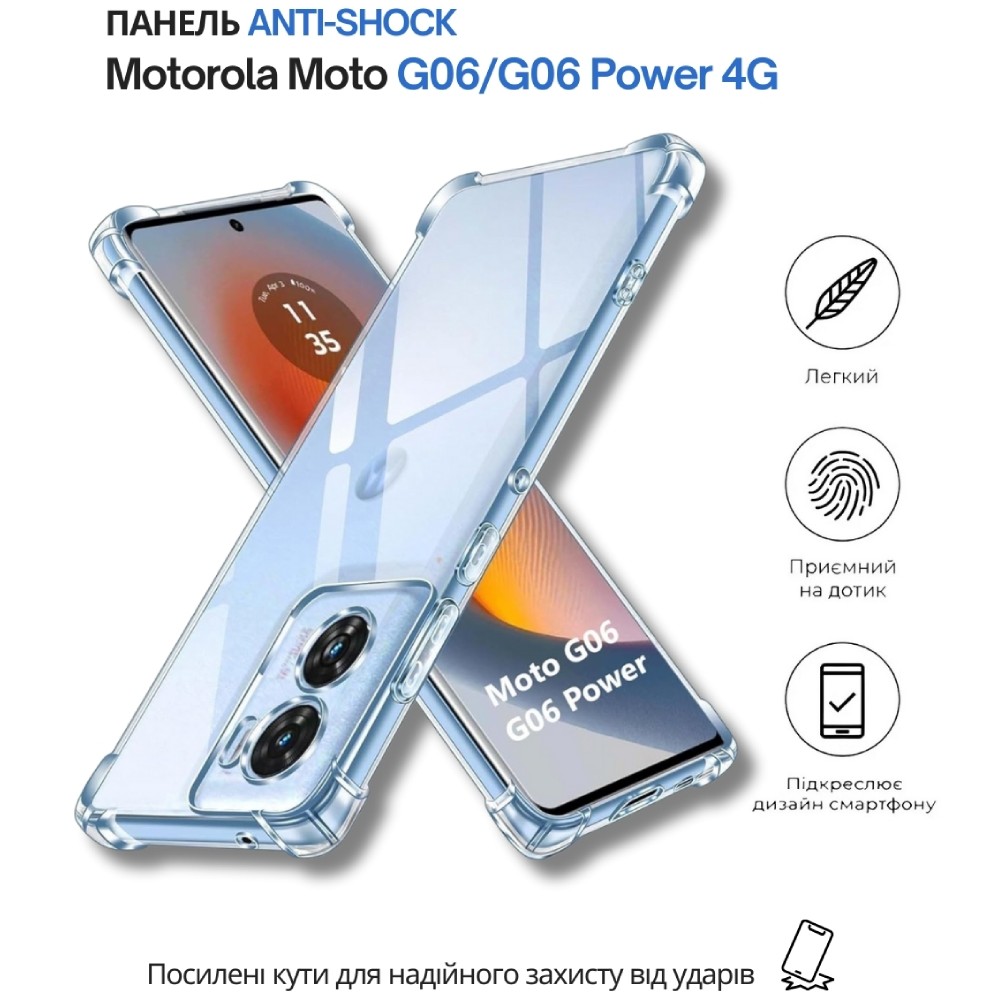 Чохол BECOVER Anti-Shock для Motorola Moto G06/G06 Power 4G Clear (714699) Сумісність за моделлю Motorola G06 Power