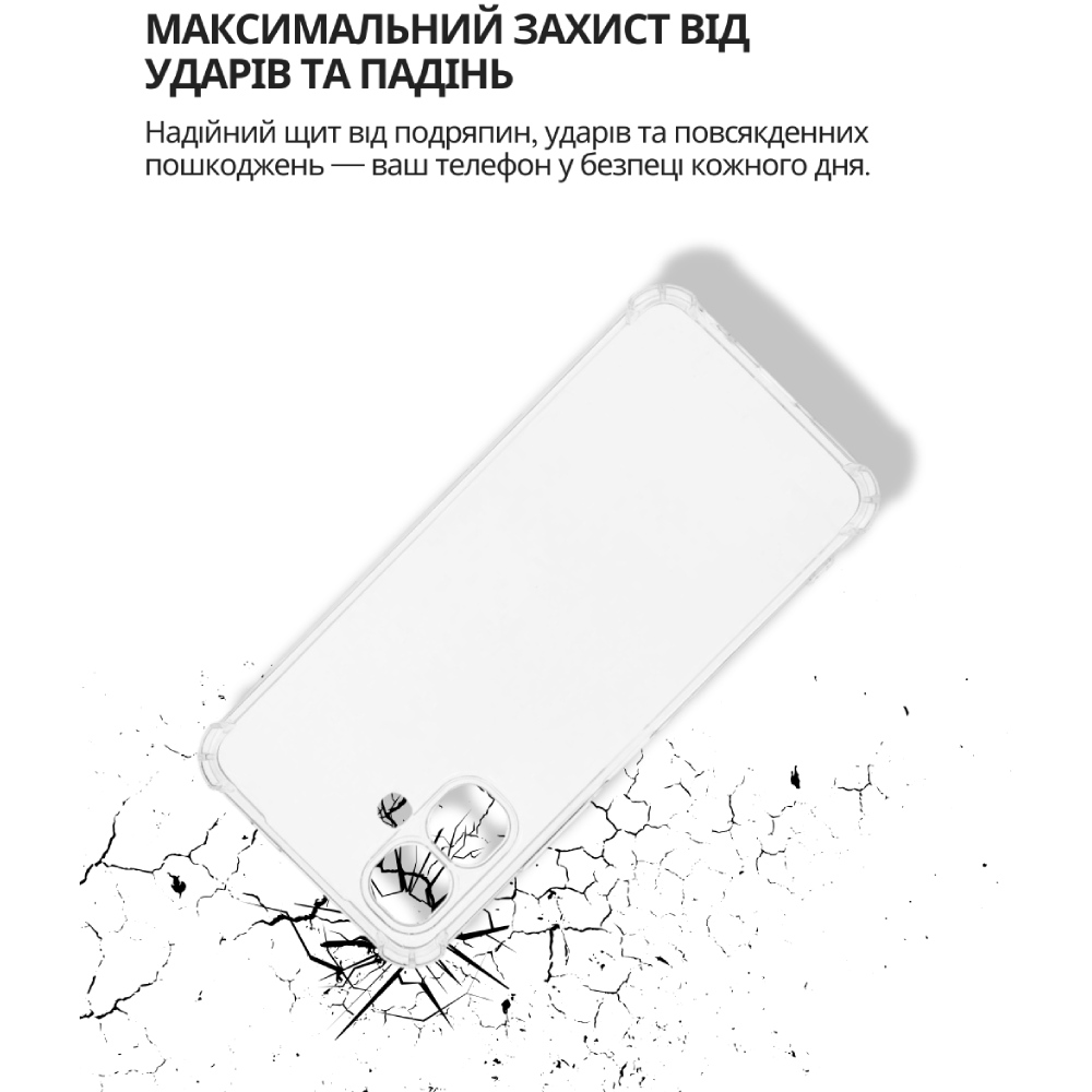Чохол BECOVER Anti-Shock для Infinix Smart 10 (X6725) Clear (714696) Колір прозорий