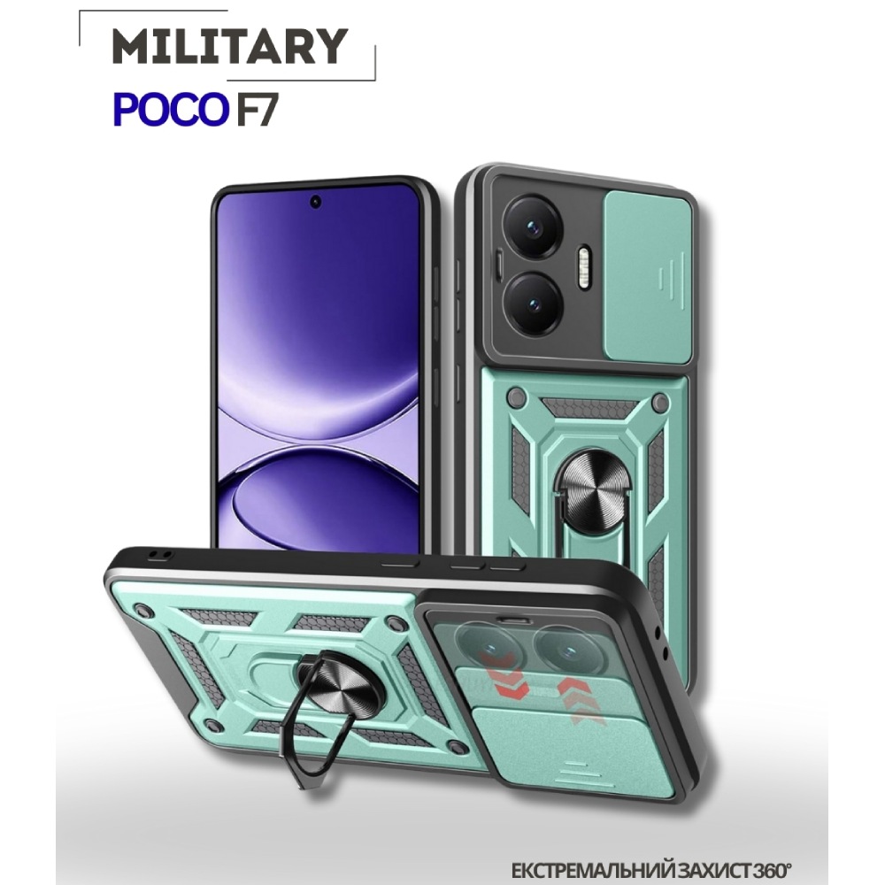 Чехол BECOVER Military для Poco F7 Dark Green (714748) Совместимость по модели Poco F7