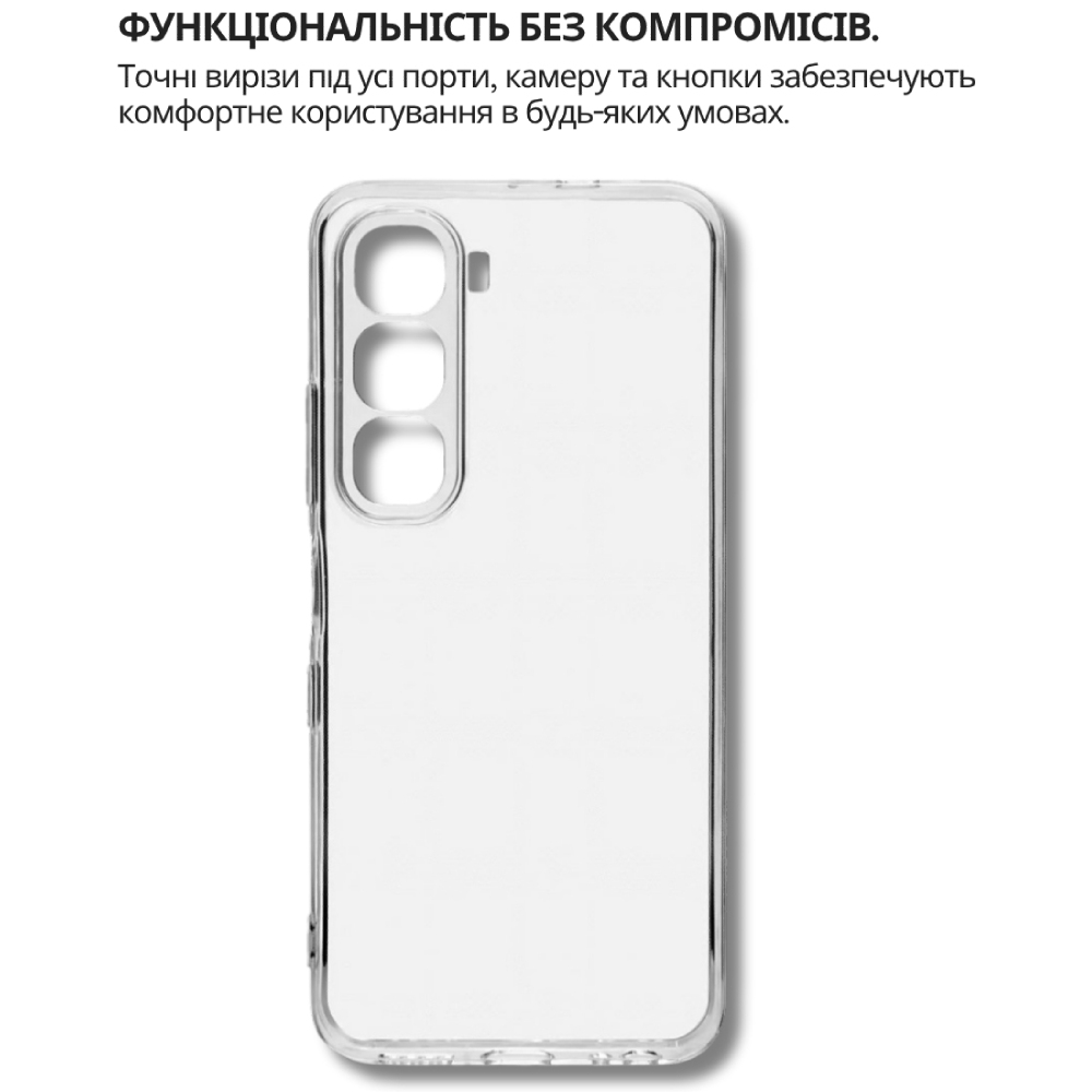 Чохол BECOVER Infinix Hot 60 Pro 4G (X6885) Transparancy (714559) Колір прозорий