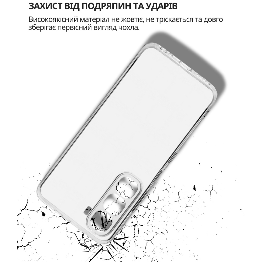Чохол BECOVER Infinix Hot 60 Pro 4G (X6885) Transparancy (714559) Матеріал силікон