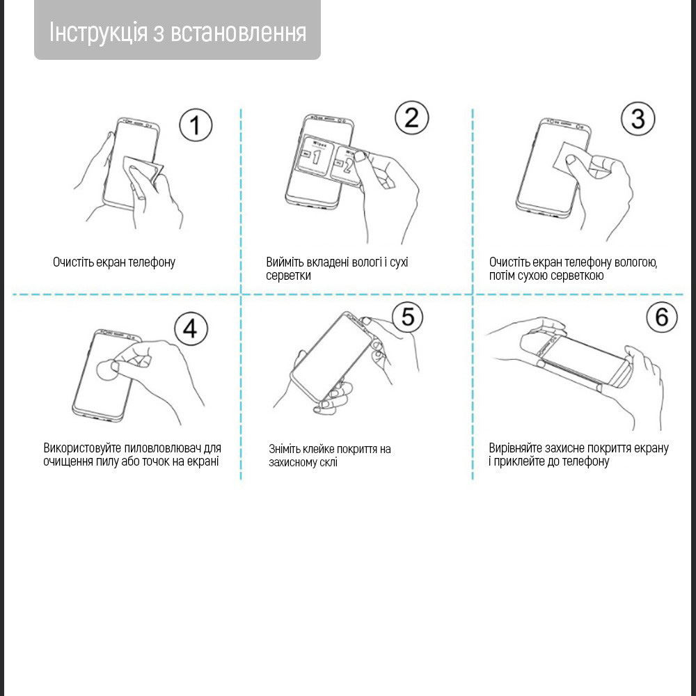 Защитное стекло COLORWAY для Samsung Galaxy S26 9H FC Glue Black (CW-GSFGSG942-BK) Тип стекло