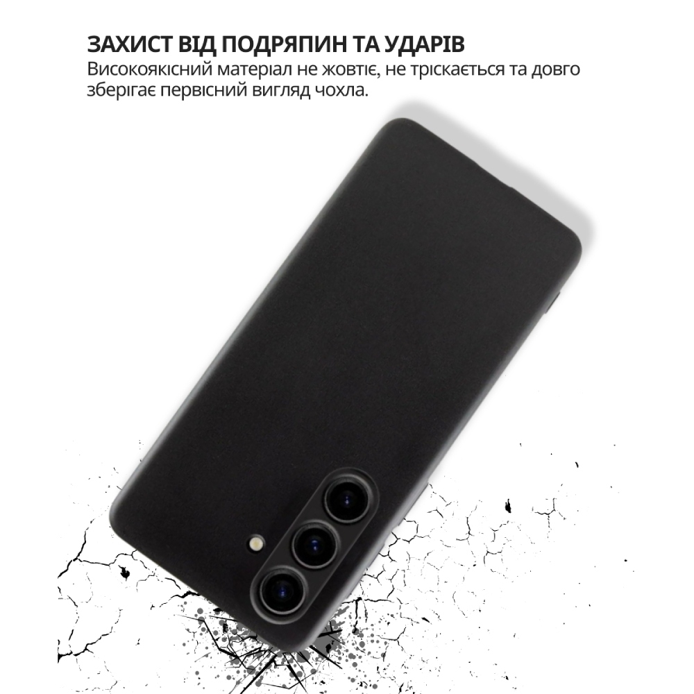 Зовнішній вигляд Чохол BECOVER для Samsung Galaxy A57 5G Black (714857)