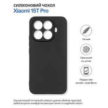 Чехол BECOVER для Xiaomi 15T Pro Black (714861)