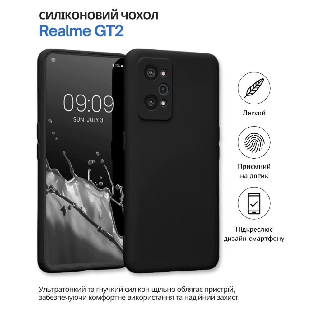 Чохол BECOVER для Realme GT2 Black (714862) Тип чохол-накладка