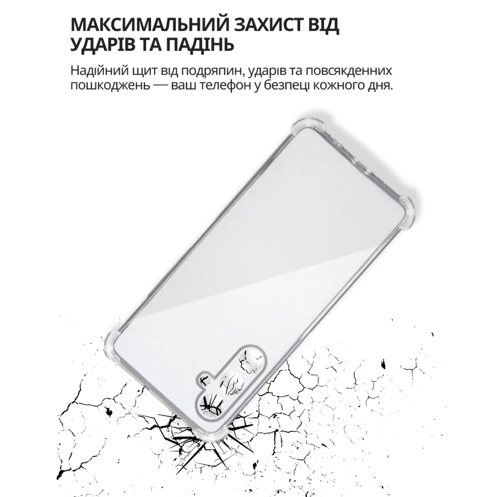 Чохол BECOVER Anti-Shock для Samsung Galaxy A57 5G Clear (714864) Колір прозорий