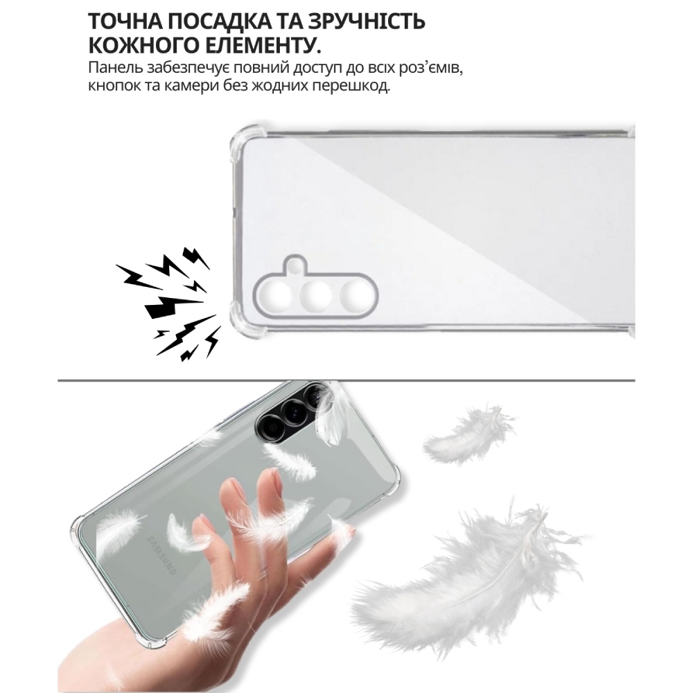 Чохол BECOVER Anti-Shock для Samsung Galaxy A57 5G Clear (714864) Матеріал силікон