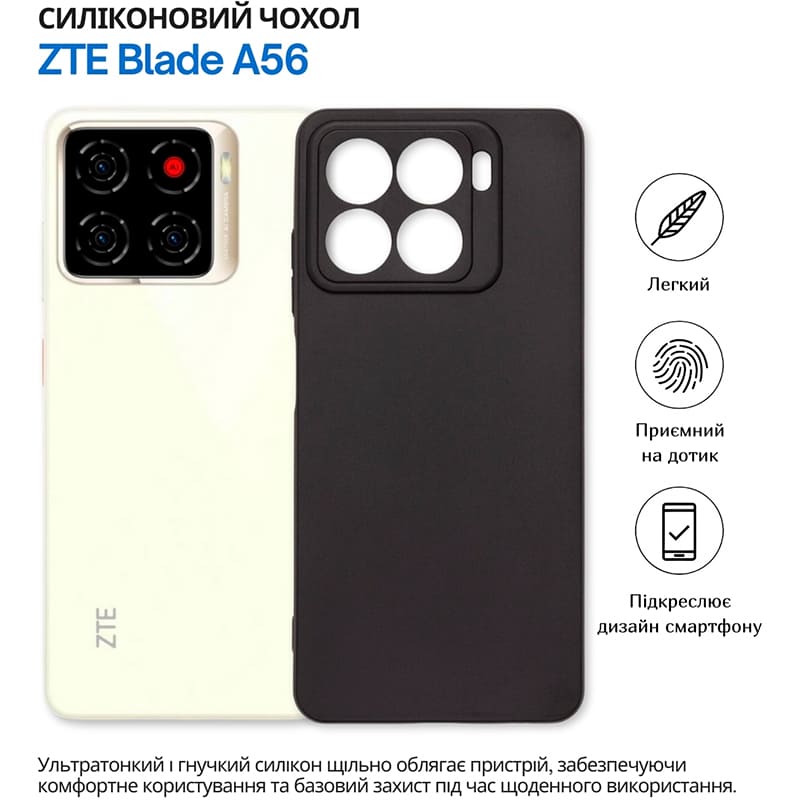 Чохол BECOVER для ZTE Blade A56 Black (714935) Колір чорний