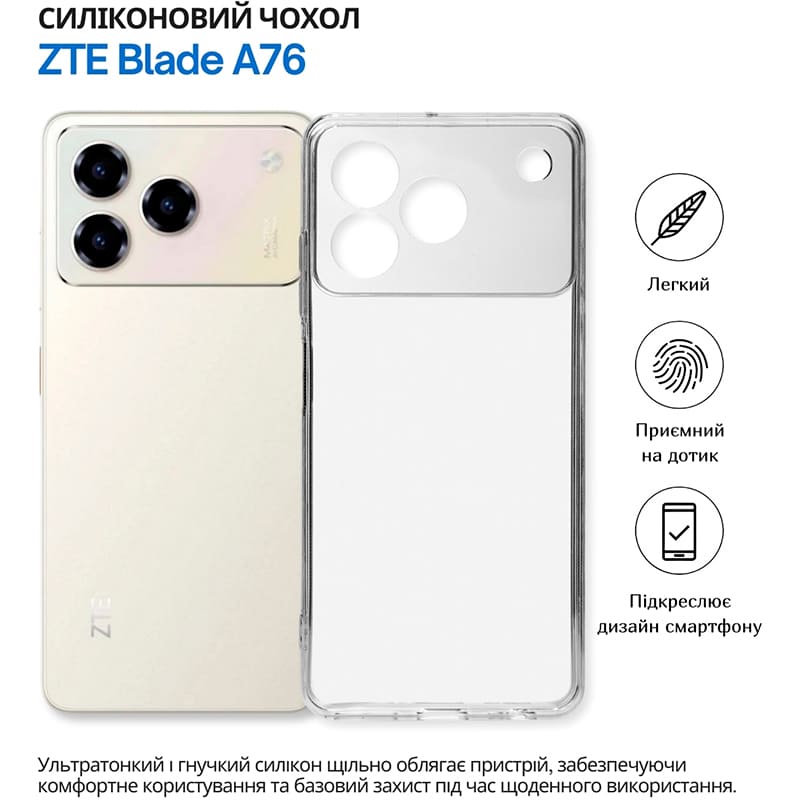 Чехол BECOVER для ZTE Blade A76 4G Transparancy (714906) Цвет прозрачный