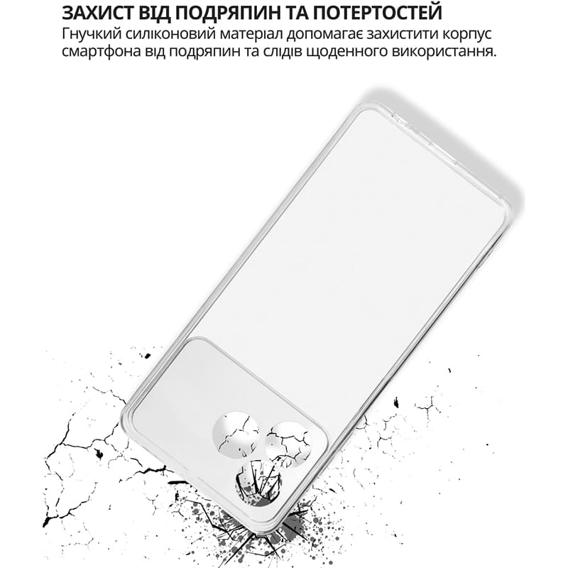 Чохол BECOVER для ZTE Blade A36/Nubia A36 Transparancy (714908) Колір прозорий