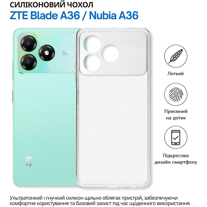 Чохол BECOVER для ZTE Blade A36/Nubia A36 Transparancy (714908) Тип чохол-накладка