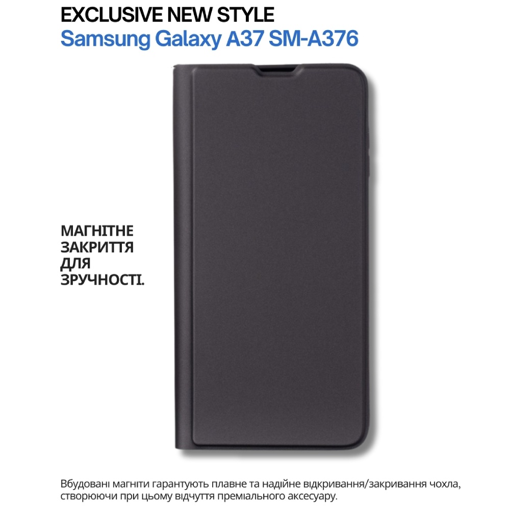 Чохол BECOVER Exclusive New Style для Samsung Galaxy А37 SM-A376 Black (714924) Тип чохол-книжка