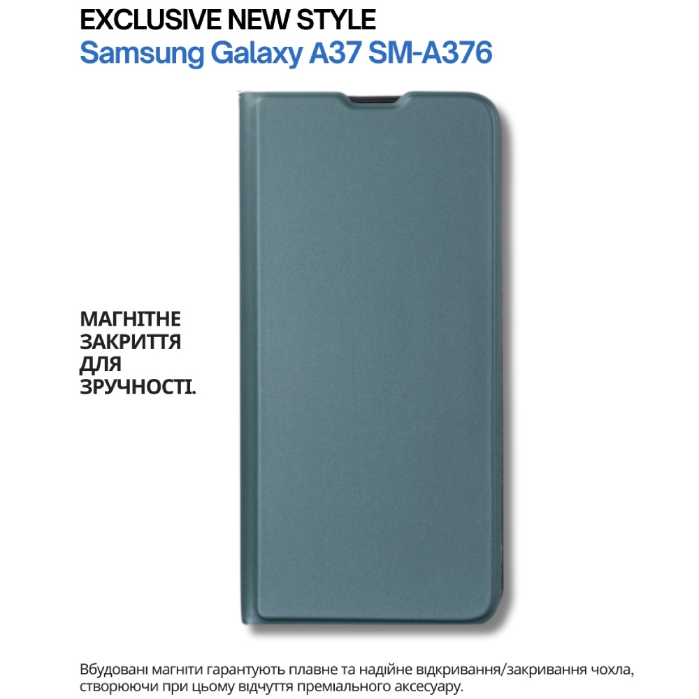 Чохол BECOVER Exclusive New Style для Samsung Galaxy А37 SM-A376 Dark Green (714925) Тип чохол-книжка