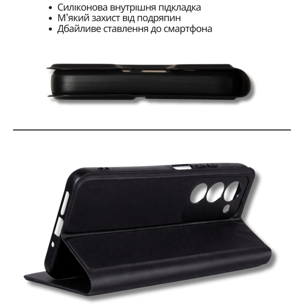 Чохол BECOVER Exclusive New Style для Samsung Galaxy А57 SM-A576 Black (714927) Матеріал силікон