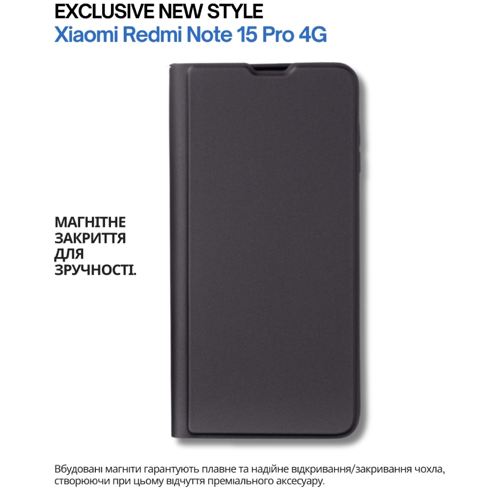 Чехол BECOVER Exclusive New Style для Xiaomi Redmi Note 15 Pro 4G Black (714930) Цвет черный