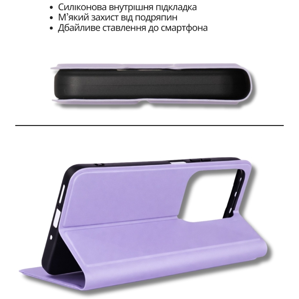 Внешний вид Чехол BECOVER Exclusive New Style для Xiaomi Redmi Note 15 Pro 4G Purple (714932)