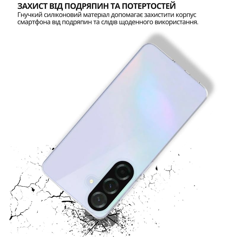 Чохол BECOVER для Samsung Galaxy S26 Transparancy (714877) Колір прозорий