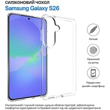 Чохол BECOVER для Samsung Galaxy S26 Transparancy (714877)