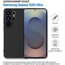 Чехол BECOVER для Samsung Galaxy S26 Ultra Black (714884)