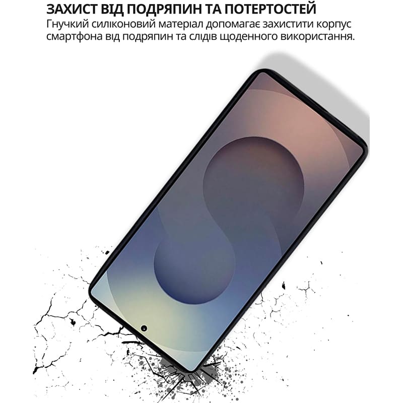 Чехол BECOVER для Samsung Galaxy S26 Ultra Black (714884) Цвет черный