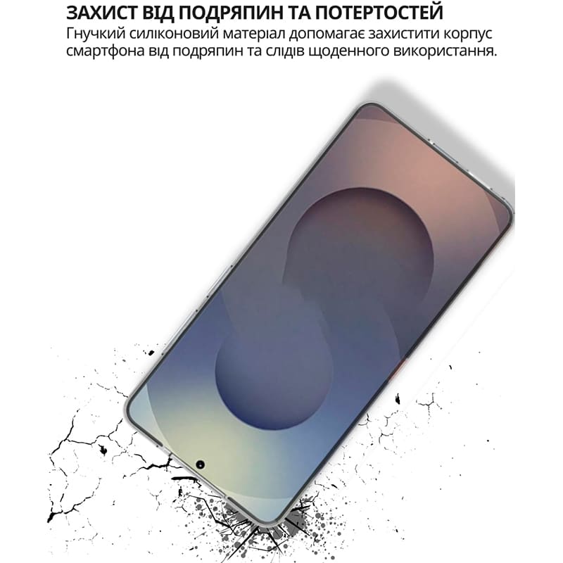 Чехол BECOVER для Samsung Galaxy S26 Ultra Transparancy (714885) Цвет прозрачный