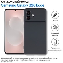 Чехол BECOVER для Samsung Galaxy S26 Edge Black (714878)