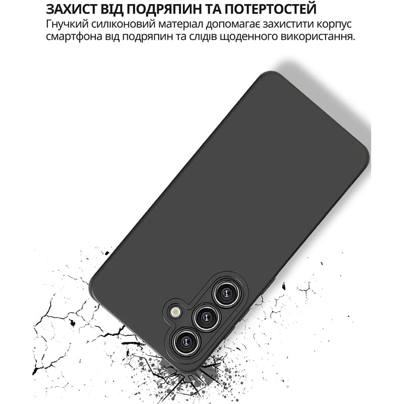 Чохол BECOVER для Samsung Galaxy S26 Pro Black (714882) Колір чорний