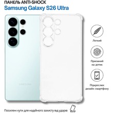 Чохол BECOVER Anti-Shock для Samsung Galaxy S26 Ultra Clear (714890)