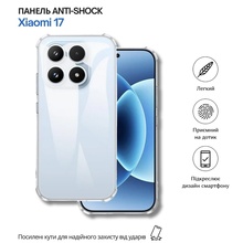 Чехол BECOVER Anti-Shock для Xiaomi 17 Clear (714955)