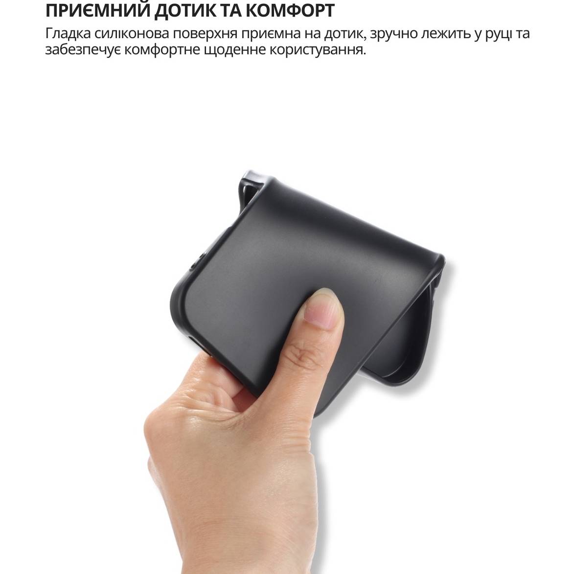 Зовнішній вигляд Чохол BECOVER для Honor 200 Black (714942)