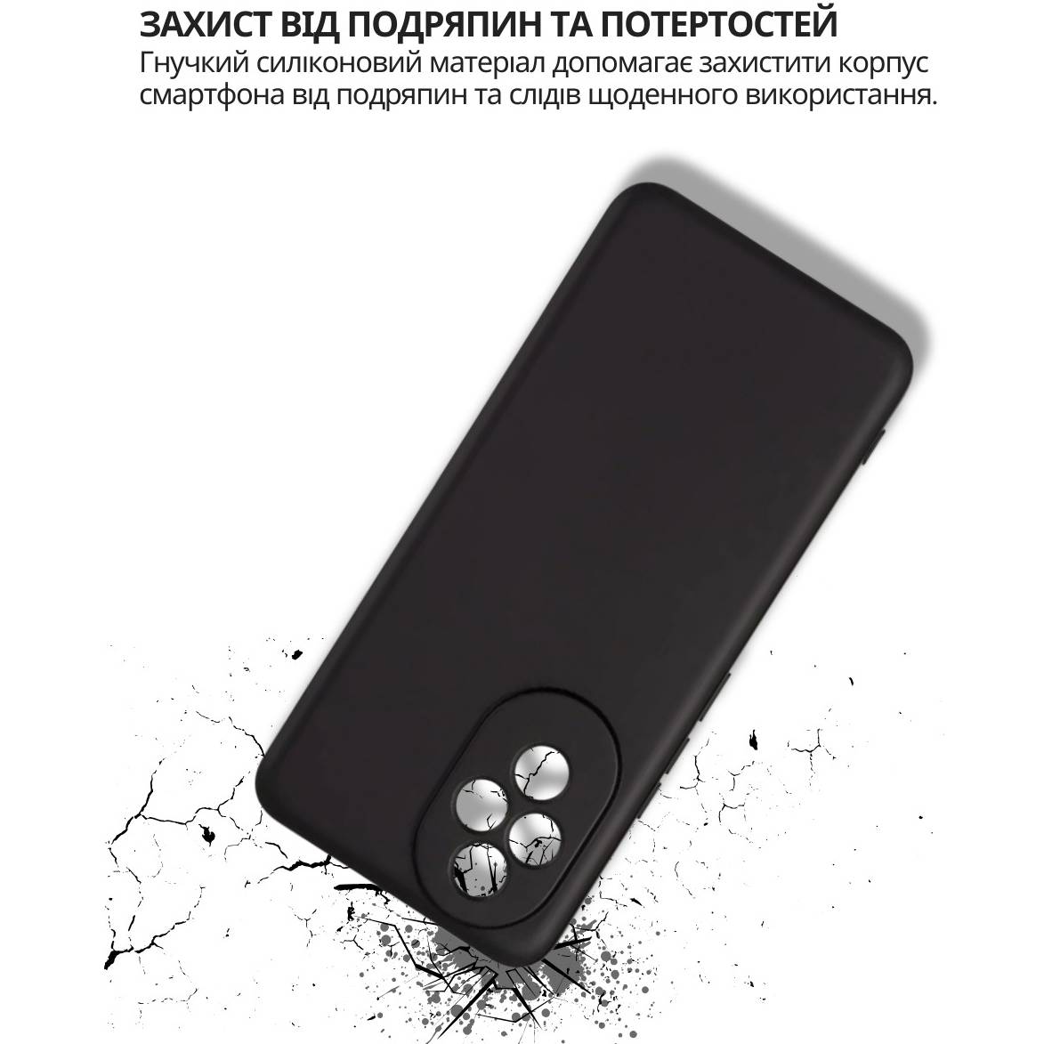 Чохол BECOVER для Honor 200 Black (714942) Колір чорний