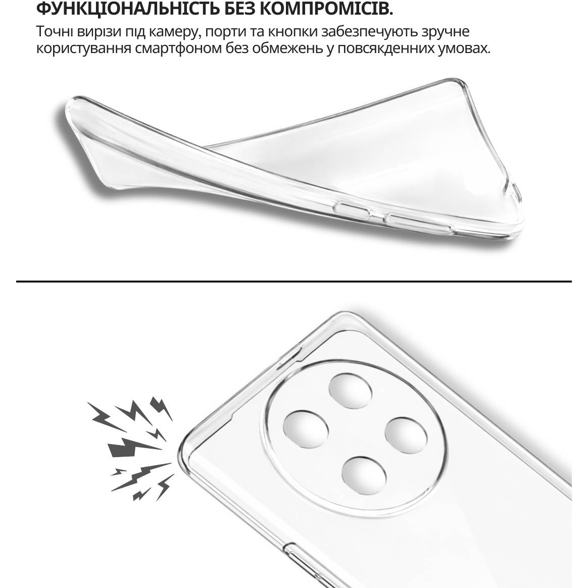 Чехол BECOVER для Honor X9c Transparancy (714946) Тип чехол-накладка